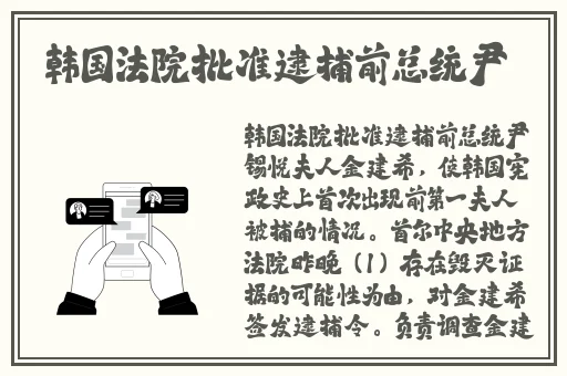 一边摸一边敷面膜电视剧